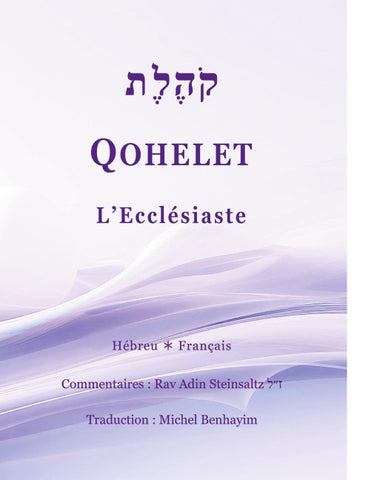 Qohelet
