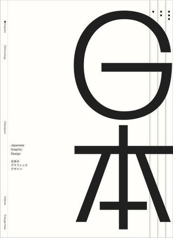 Japanese Graphic Design
