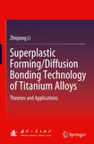 Superplastic Forming/Diffusion Bonding Technology of Titanium Alloys