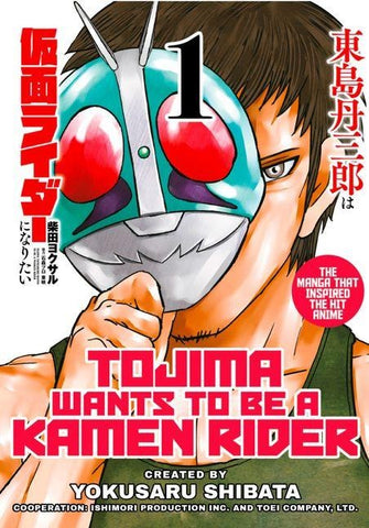 Tojima Wants to Be a Kamen Rider Vol.1