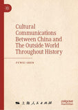 Cultural Communications Between China and The Outside World Throughout History