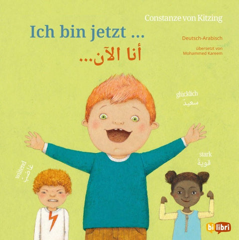 Ich bin jetzt … (Deutsch-Arabisch)