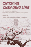 Catching Chen Qing Ling