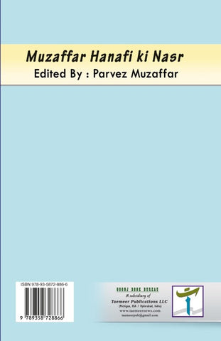 Muzaffar Hanafi ki Nasr