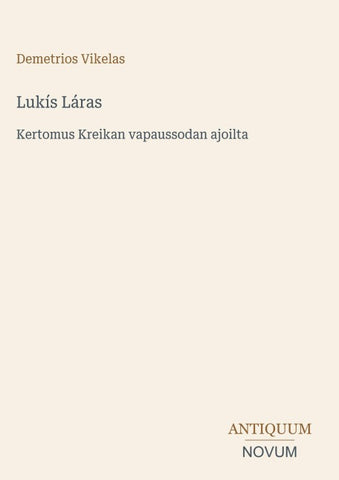 Lukís Láras
