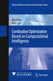 Combustion Optimization Based on Computational Intelligence