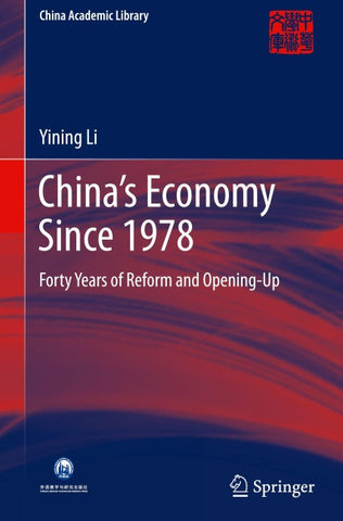China’s Economy Since 1978