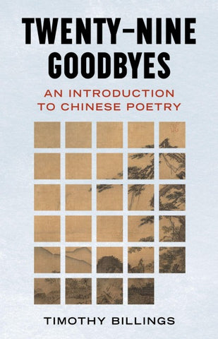 Twenty-Nine Goodbyes