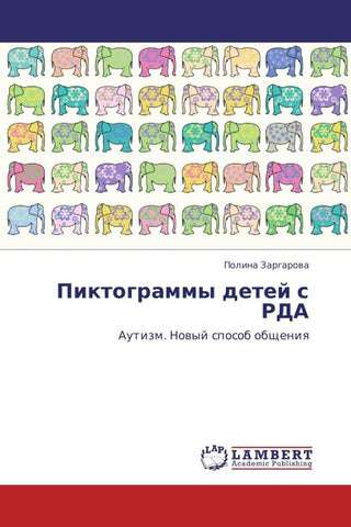 Piktogrammy detej s RDA