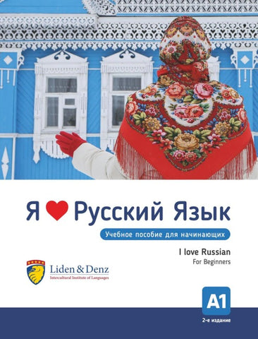 Ich liebe Russisch A1