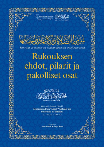 Rukouksen ehdot, pilarit ja pakolliset osat