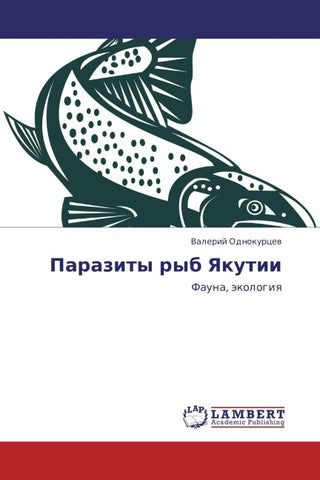Parazity ryb Yakutii