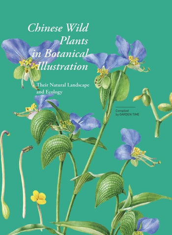 Chinese Wild Plants in Botanical Illustration 1