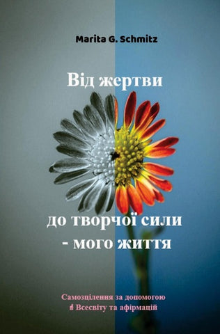 Vid zhertvy do tvorchoyi syly - moho zhyttya