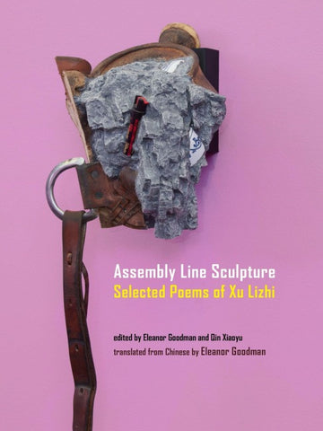Assembly Line Sculpture