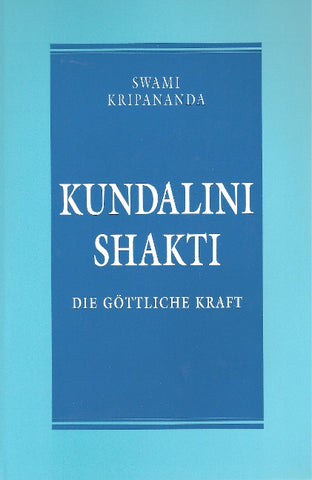 Kundalini Shakti