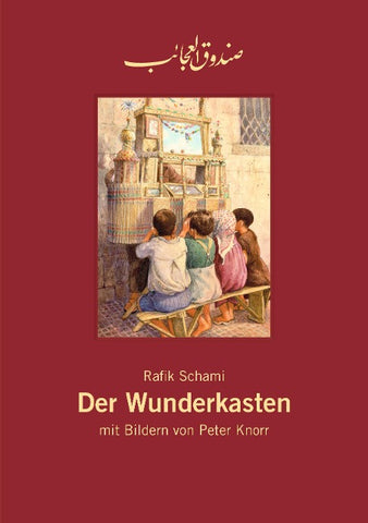 Der Wunderkasten / Leinengebundenes Bilderbuch