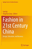 Fashion in 21st Century China