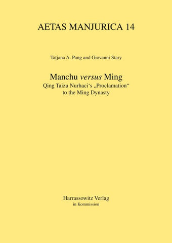 Manchu versus Ming