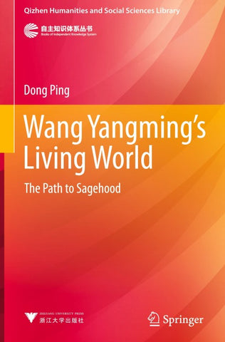 Wang Yangming’s Living World