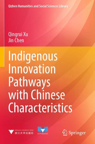 Indigenous Innovation Pathways with Chinese Characteristics