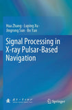 Signal Processing in X-ray Pulsar-Based Navigation