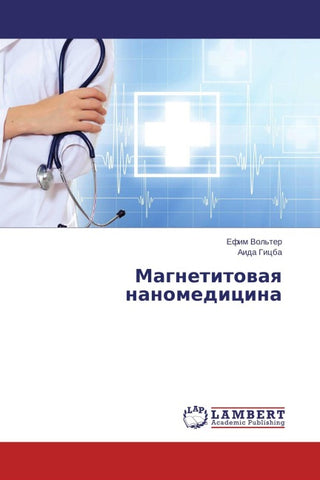 Magnetitowaq nanomedicina
