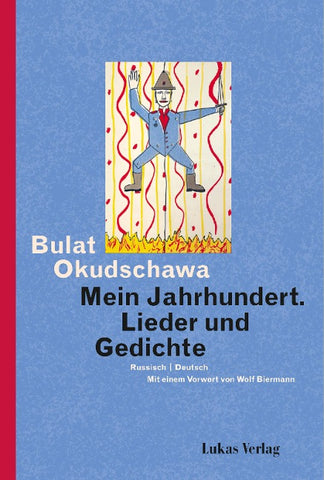 Mein Jahrhundert