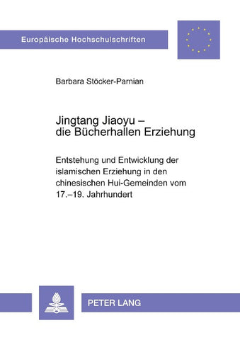 Jingtang Jiaoyu – die Bücherhallen Erziehung