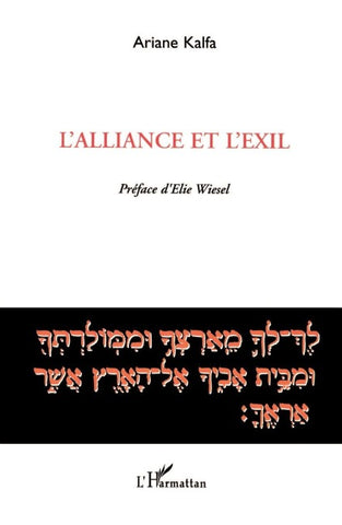 L'alliance et l'exil