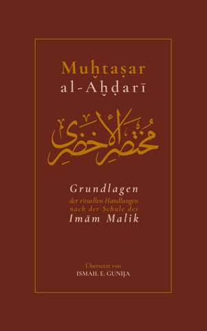 Muhtasar al-Ahdari