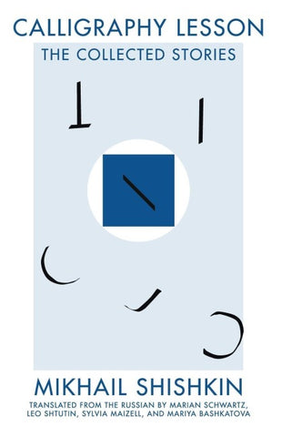 Calligraphy Lesson