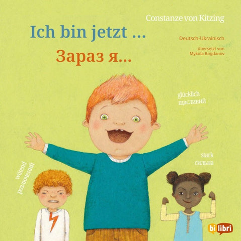 Ich bin jetzt … (Deutsch-Ukrainisch)