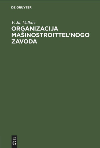 Organizacija mašinostroittel’nogo zavoda