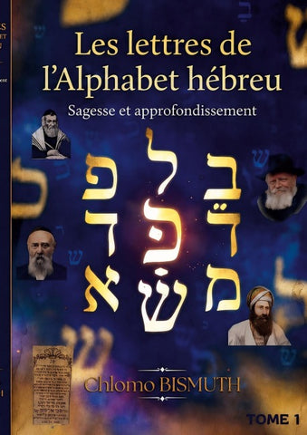 Les Lettres de l'Alphabet Hébreu