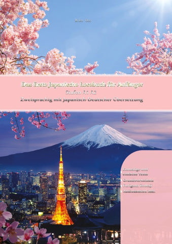 Das Erste Japanische Lesebuch für Anfänger
