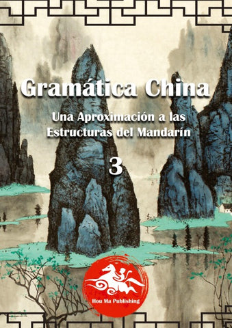 Gramática China (3)