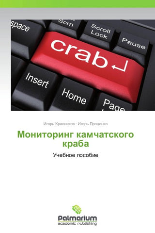 Monitoring kamchatskogo kraba