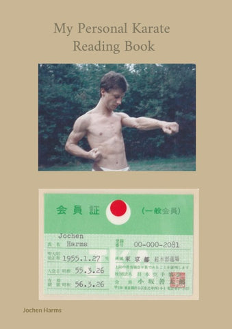 My Personal Karate Reading Book