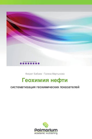 Geohimiq nefti