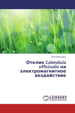 Otklik Calendula officinalis na älektromagnitnoe wozdejstwie