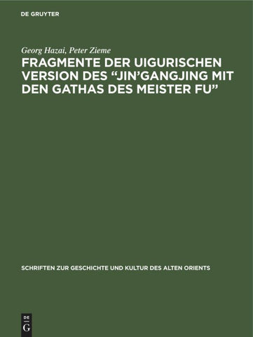 Fragmente der uigurischen Version des „Jin’gangjing mit den Gathas des Meister Fu“