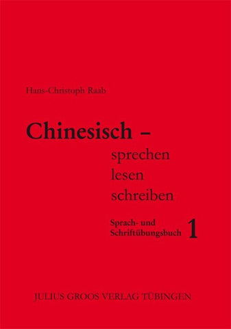 Chinesisch - sprechen, lesen, schreiben / Chinesisch - sprechen, lesen, schreiben