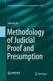 Methodology of Judicial Proof and Presumption