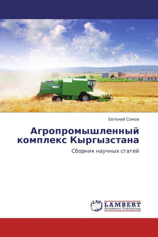 Agropromyshlennyj komplex Kyrgyzstana