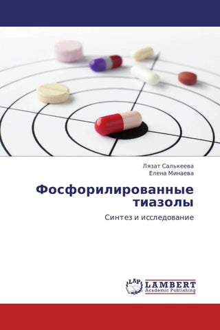 Fosforilirowannye tiazoly