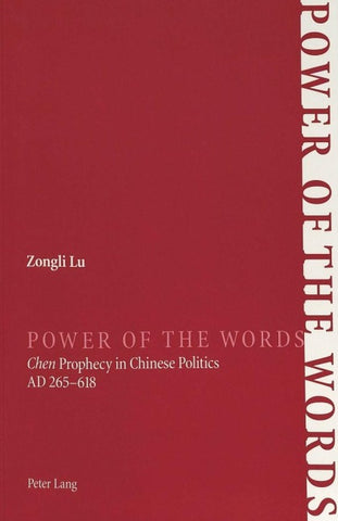 Power of the Words