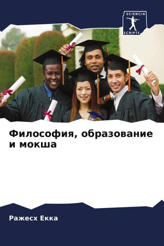 Filosofiq, obrazowanie i moksha