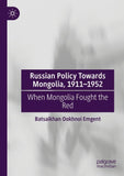 Russian Policy Towards Mongolia, 1911–1952