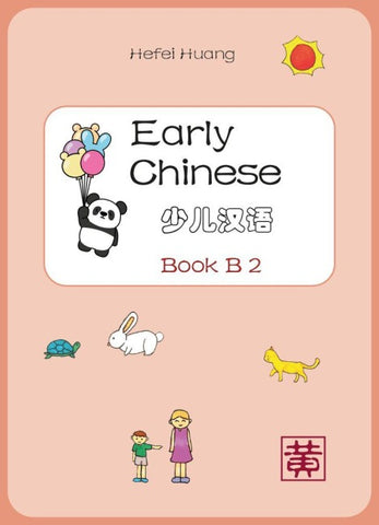 Early Chinese B
